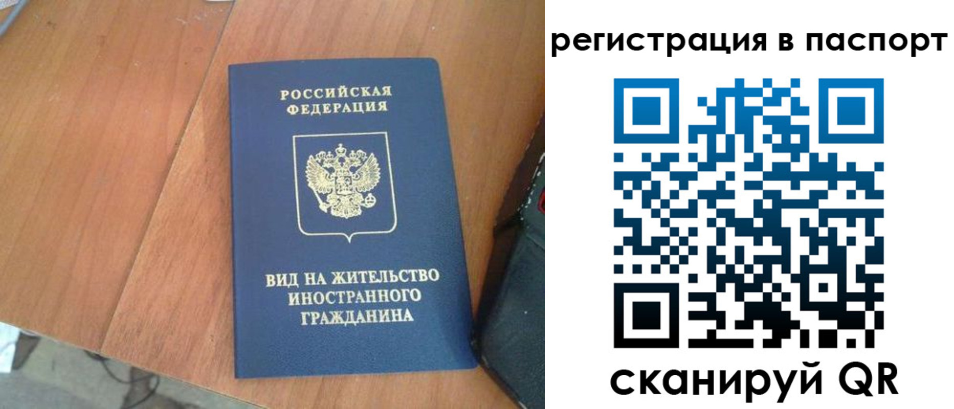 найти адрес прописки в Можайске