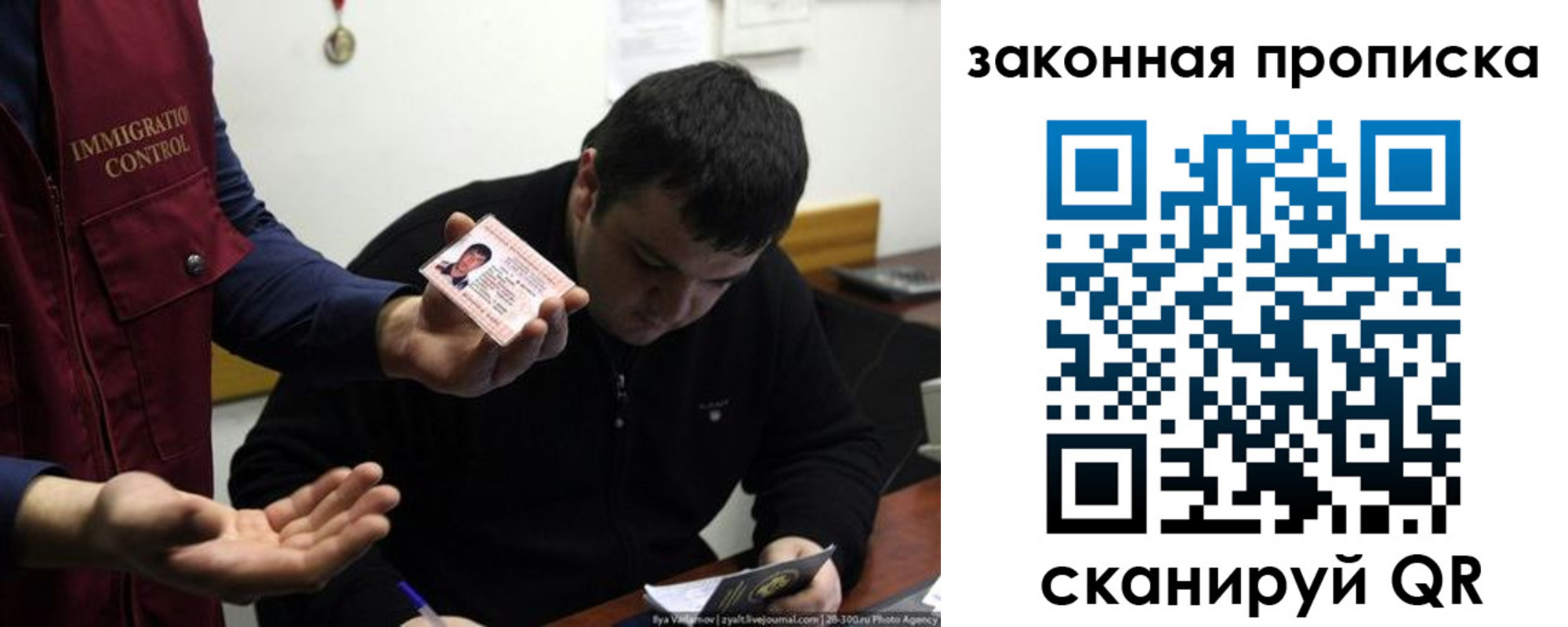 временная регистрация недорого в Можайске