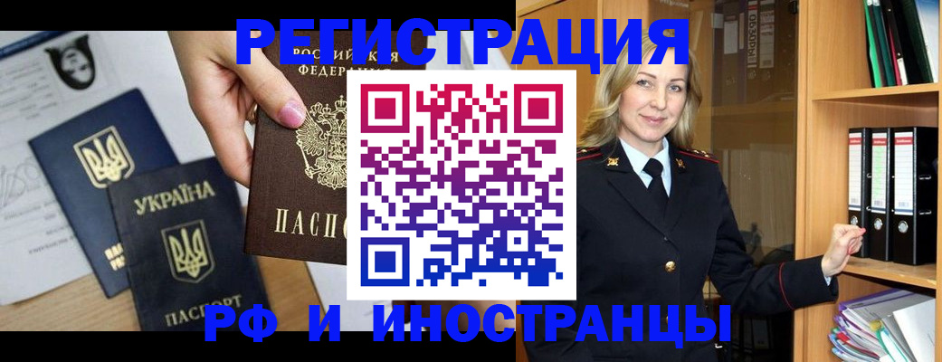 найти адрес прописки в Можайске