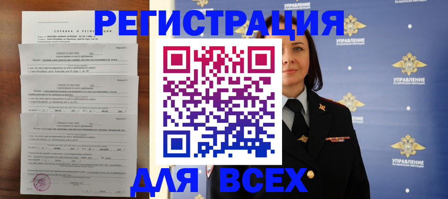 найти адрес прописки в Можайске